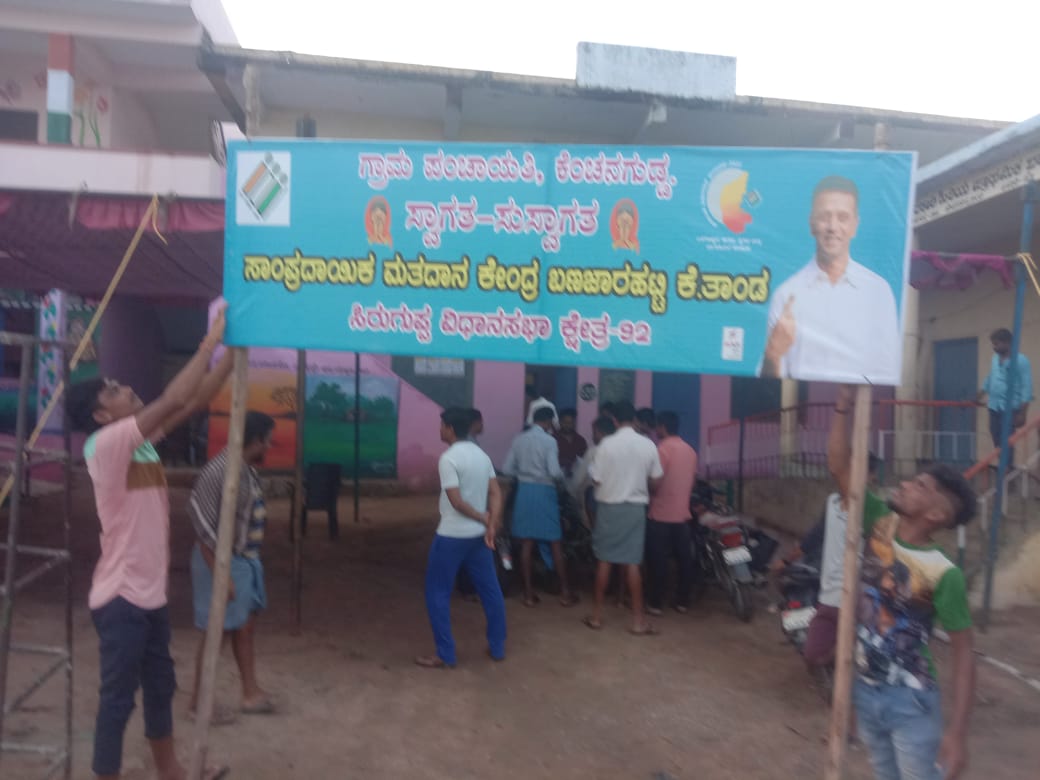 Deputy Commissioner Ballari tweet media