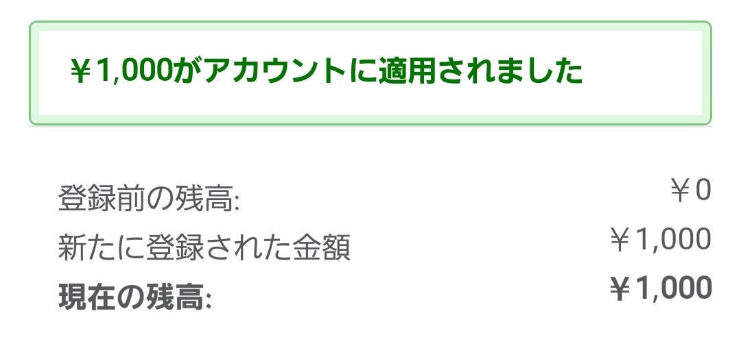 nicorus's tweet photo. ケミカル様（@Chemi11_Santa14）よりAmazonギフト券1000円分頂きました！
大切に使わせて頂きます🥰
ありがとうございました🌟🍀

#ケミカル当選 https://t.co/hsOpgnJl30