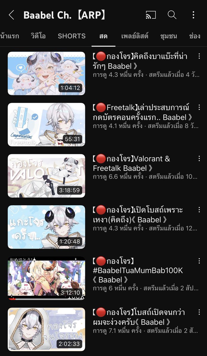 haxzbbb_pv's tweet photo. ว่าด้วยเรื่องการคุมโทนสีสตรีม

ดากะ : สีเหลือง
บาเบล : สีฟ้า
ชไนเด้อ : สีมา

ขอบคุณค่ะ https://t.co/wa4qEA3J7z