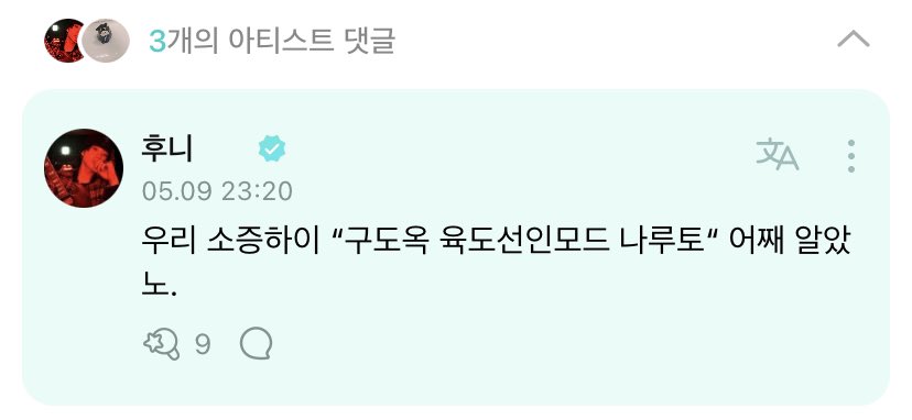 ์์ค์ด๐๐ฆ๐ฆ tweet media