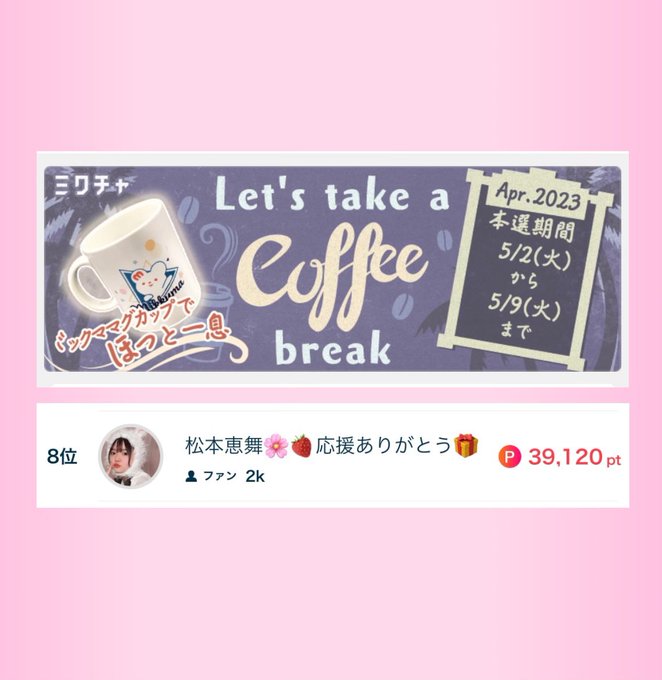 Twitterのコスプレ画像19