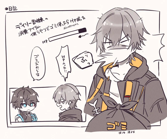 #スターレイル の日記です。HP減るアイテムがあるとは思わなかったんだよね