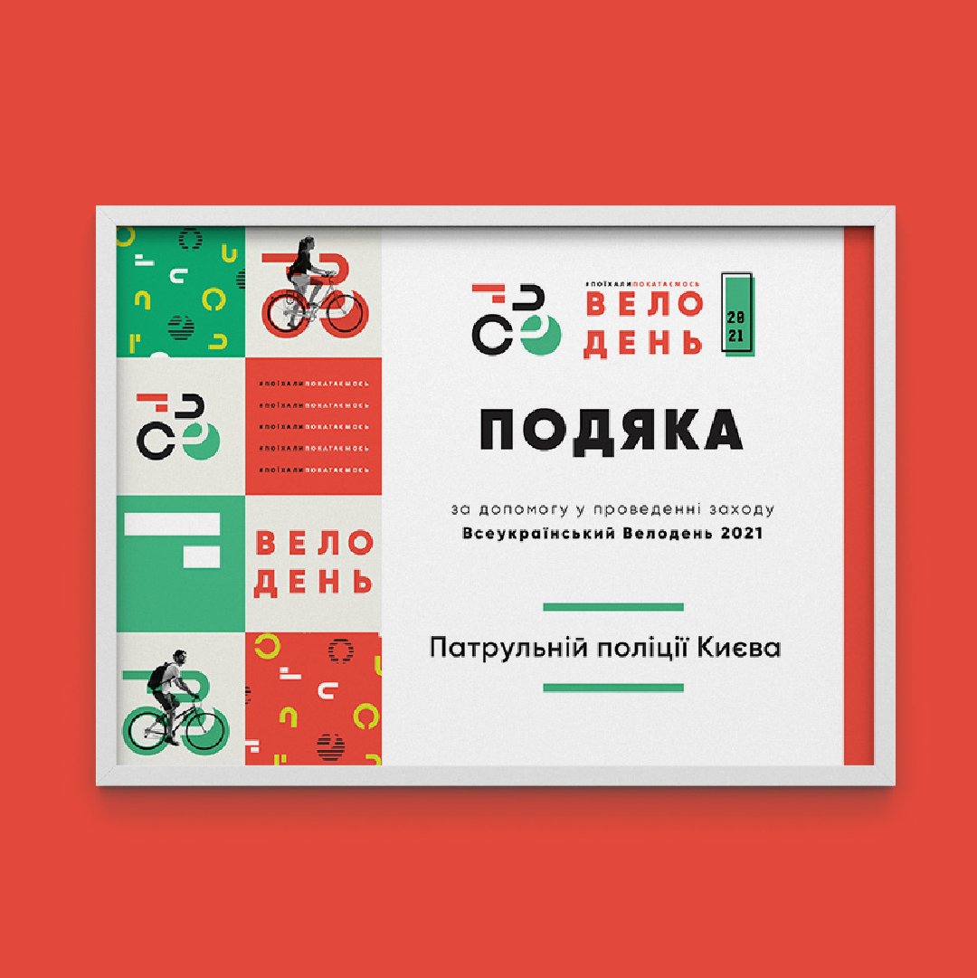 KubPrint's tweet photo. Ось ви пройшли курс у престижній школі фотографії та отримали не тільки приголомшливі знання, але і симпатичний папірець у рамочці. Це – сертифікат. 🖼
Такі сертифікати, грамоти та подяки друкуються переважно на папері щільністю 350 г\м2 та у форматі А4. 🖨
👇 https://t.co/8lB9nwodoc