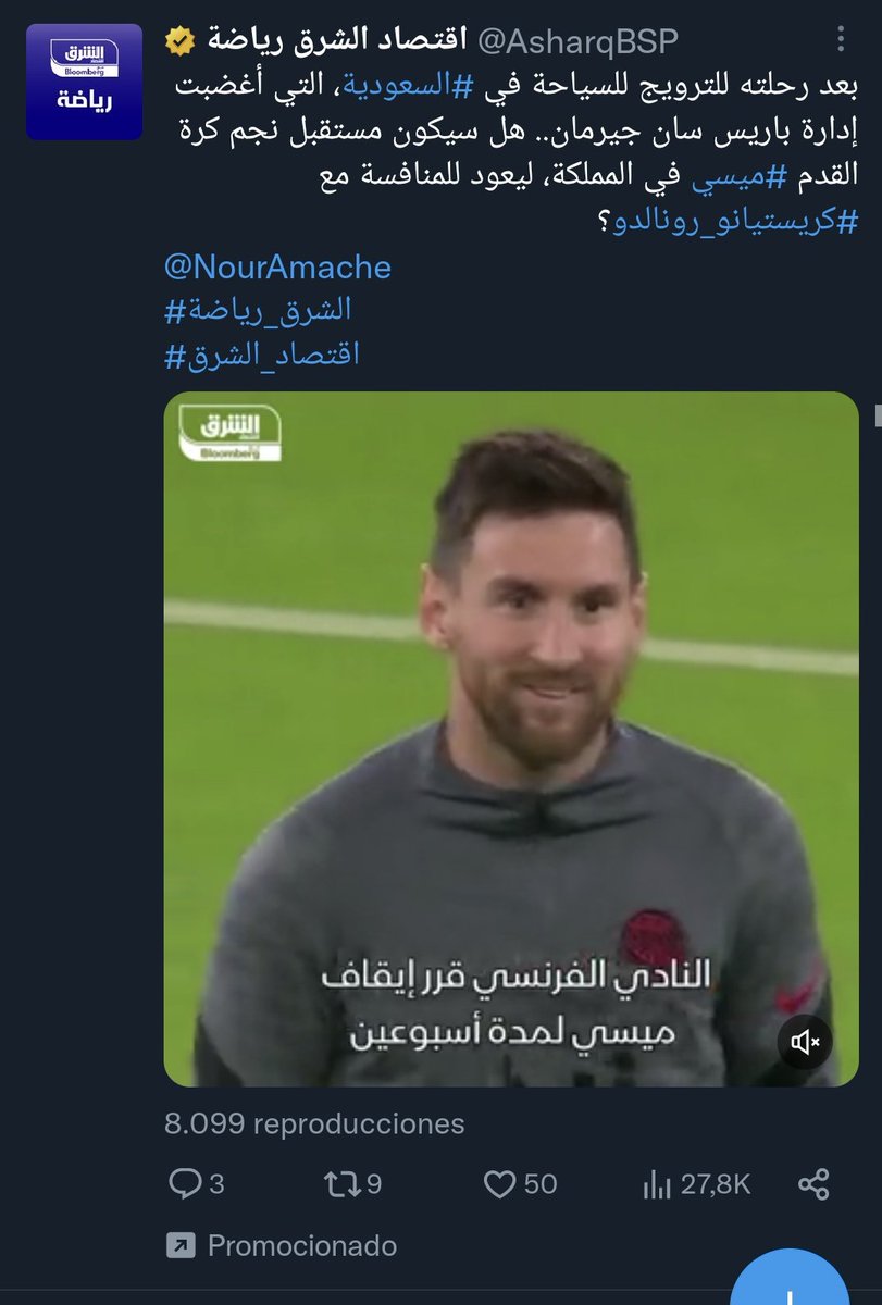 DecimeAlfredd's tweet photo. Estoy en Arabia Saudita y me saltan publicidades de #Él https://t.co/oPmf5De6kr
