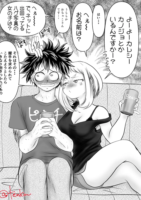 「カラミティ」という単語を目にするたびに思い浮かぶ絵面
(絡みティ) 