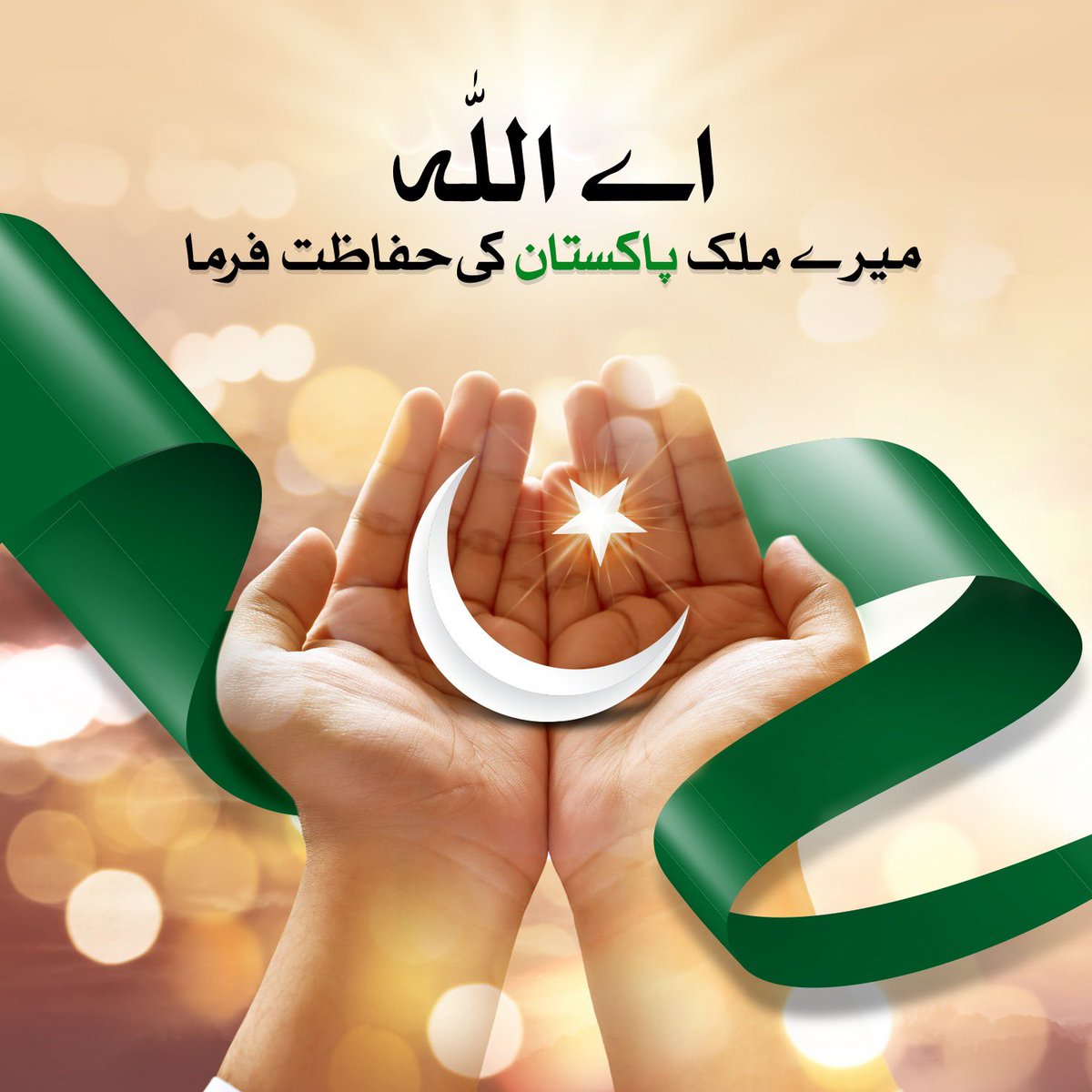 AbdulqadirARY's tweet photo. اللہ کریم ہمارے ملک پر اپنا خصوصی رحم اور کرم فرمائے۔ آمین https://t.co/emhNfS8NmS