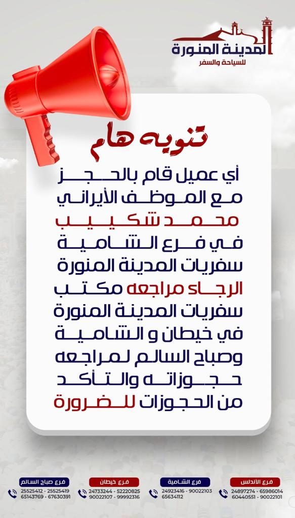 almadinatt's tweet photo. https://t.co/dLaigmaWAp