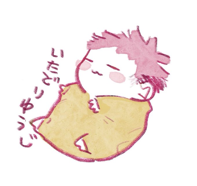 ひらがななのかわいいね