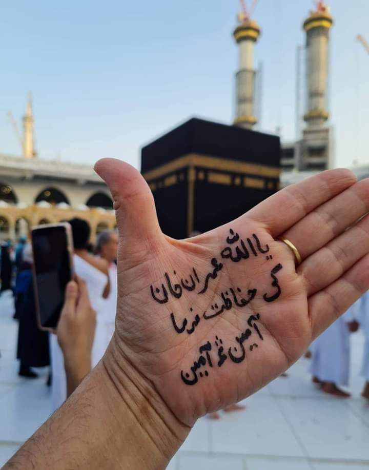 MaleehaHashmey's tweet photo. ایک طرف مٹھی بھر ظالم شیطانوں کا ظلم و جبر اور دوسری طرف اللّه کے حضور گڑگڑا کر پاکستان اور عمران خان کی حفاظت کیلئے دعائیں مانگتے ہاتھ۔

بےشک یہ اللّه کا قانون ہے کہ ظالم کبھی فلاح نہیں پا سکتا۔

#نکلو_خان_کی_زندگی_بچاؤ https://t.co/q3vsiha5c0