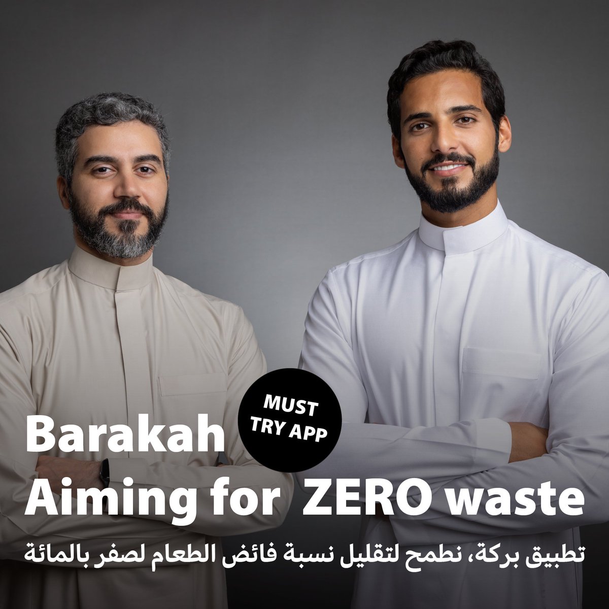 Destination_KSA's tweet photo. Win win situation for both!
@barakahapp  now allows you to order food for half its original price, saving up food from waste and your pockets from getting drained.
According to Rabah Habis Co-founder of Barakah, food waste makes up to 10% of the global greenhouse gas environment. https://t.co/PYUW9fijhi