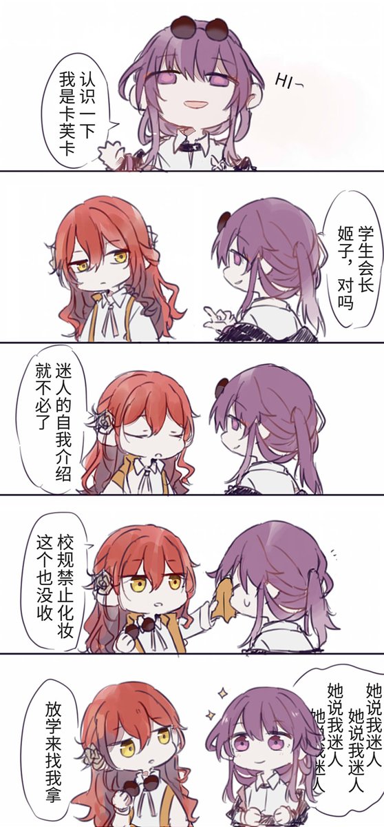 福吉 tweet media