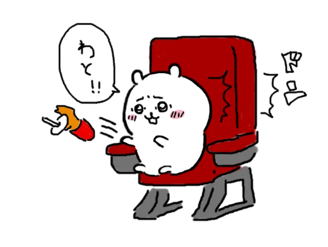 映画館