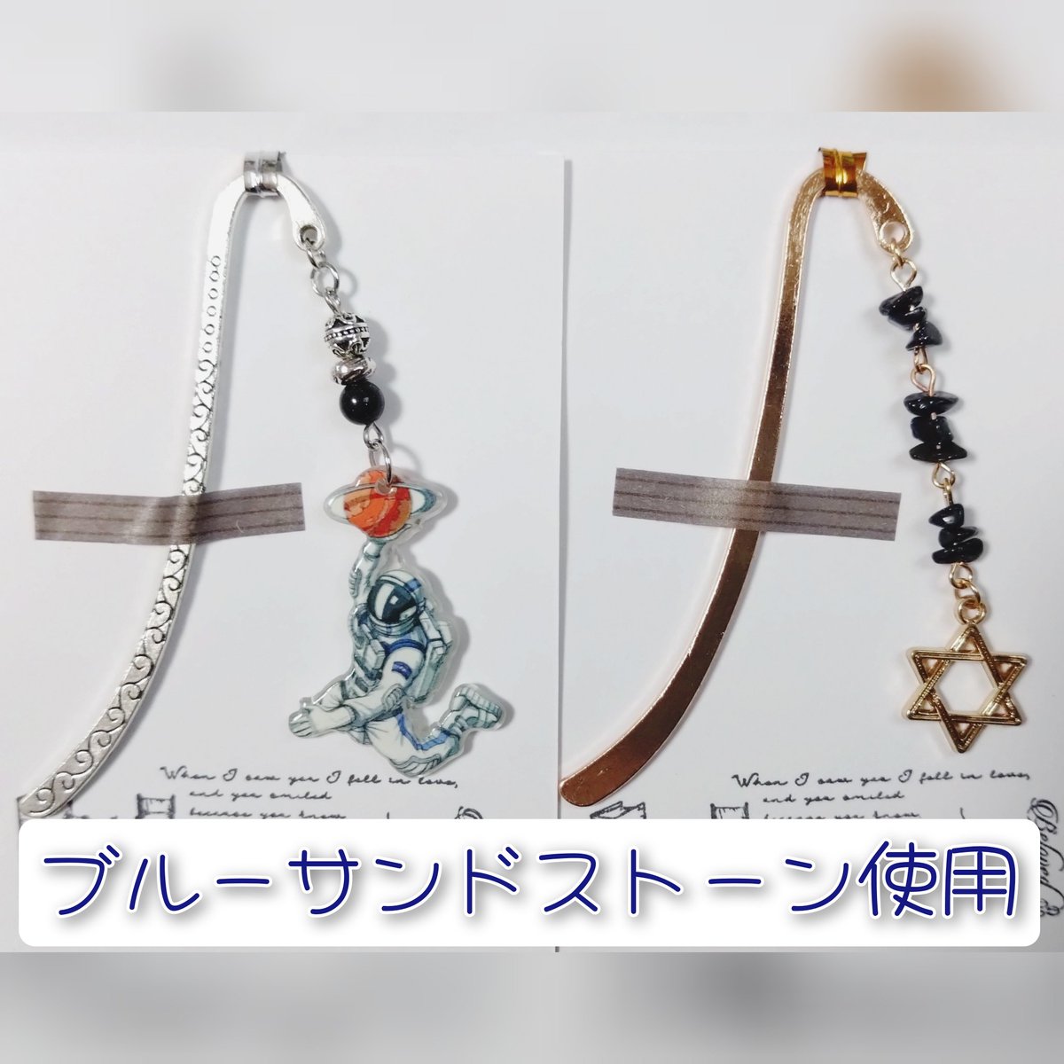 aya_1r0's tweet photo. 沢山頂戴しているブックマーカーより #天然石 使用のもののみ(一部人工石)を投稿(読書垢で重複投稿をそのうちすると思います💧ご了承下さい)
1&2枚目は最推し様の作品❤️
1枚目
#ブルーサンドストーン 使用
2枚目
#キャッツアイ 使用
#宝石 #ルース #bluesandstone #catseye https://t.co/dJv2QiFmxZ