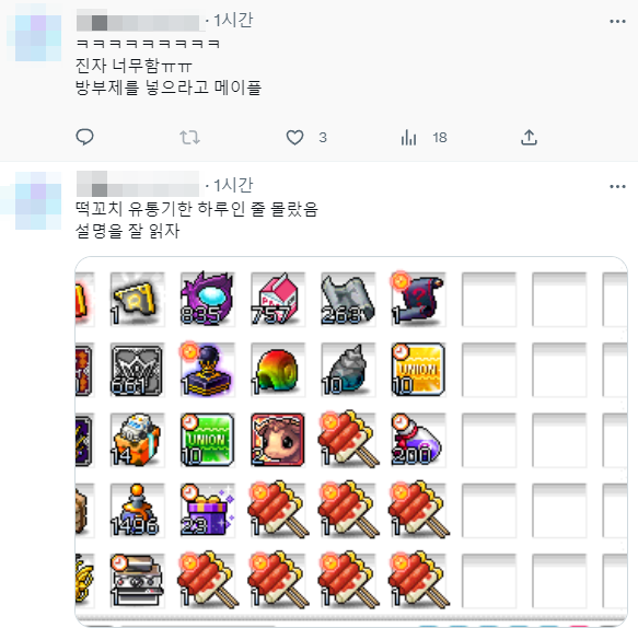 130OLDER_WANTER's tweet photo. 떡꼬찌 https://t.co/vSuiE0m5JV