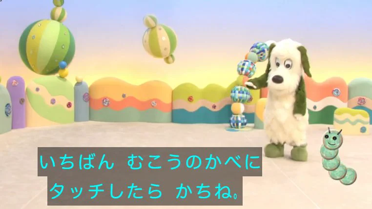 ワンワン on X: 