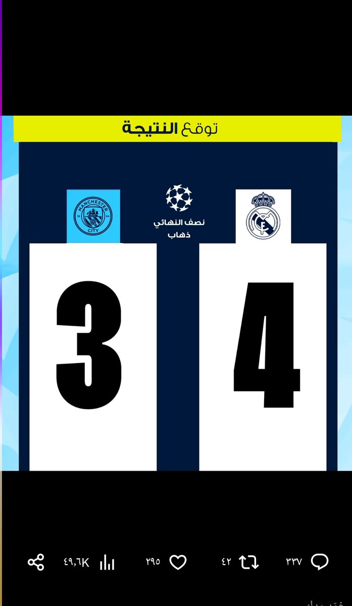 husen_abo's tweet photo. @Cityarabia https://t.co/vJAPSrmLPj
