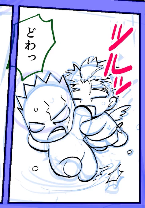 かわいい