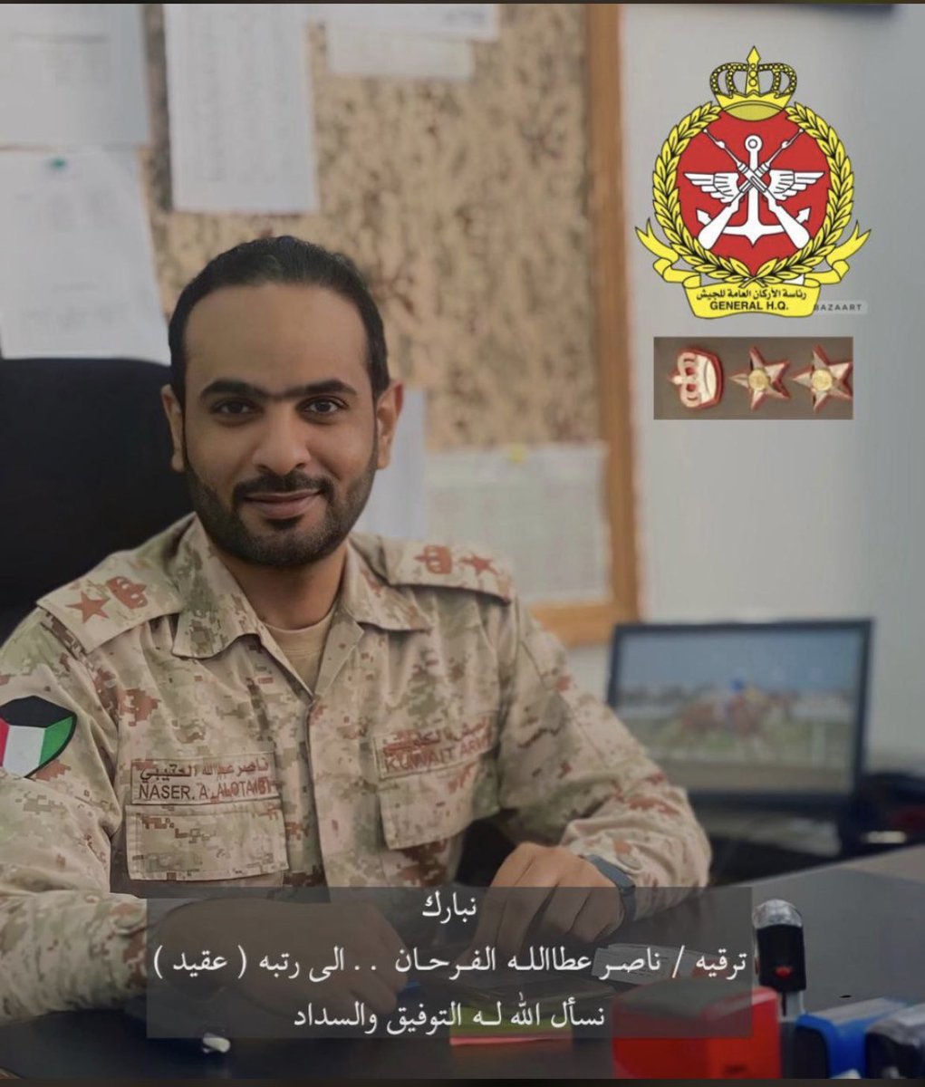 Drsultanotaibi's tweet photo. الف مبروك بو عطالله ومنها للأعلى بإذن الله
@Naser_atalah 
@LotbQ8 @otaiba_elhaila https://t.co/lMqYQfp2RR