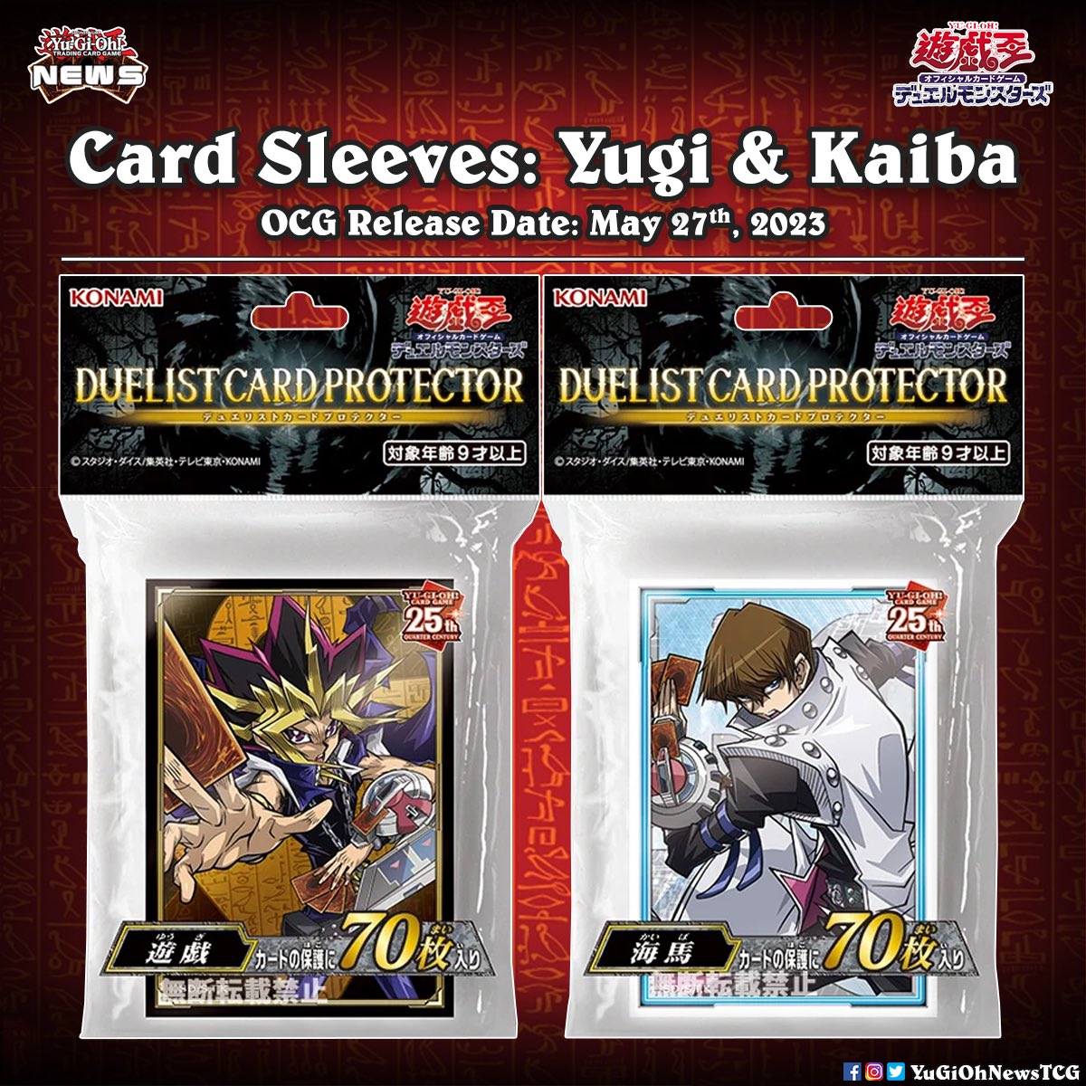 New OCG Yugi and Kaiba Card Sleeves  # # YuGiOh #