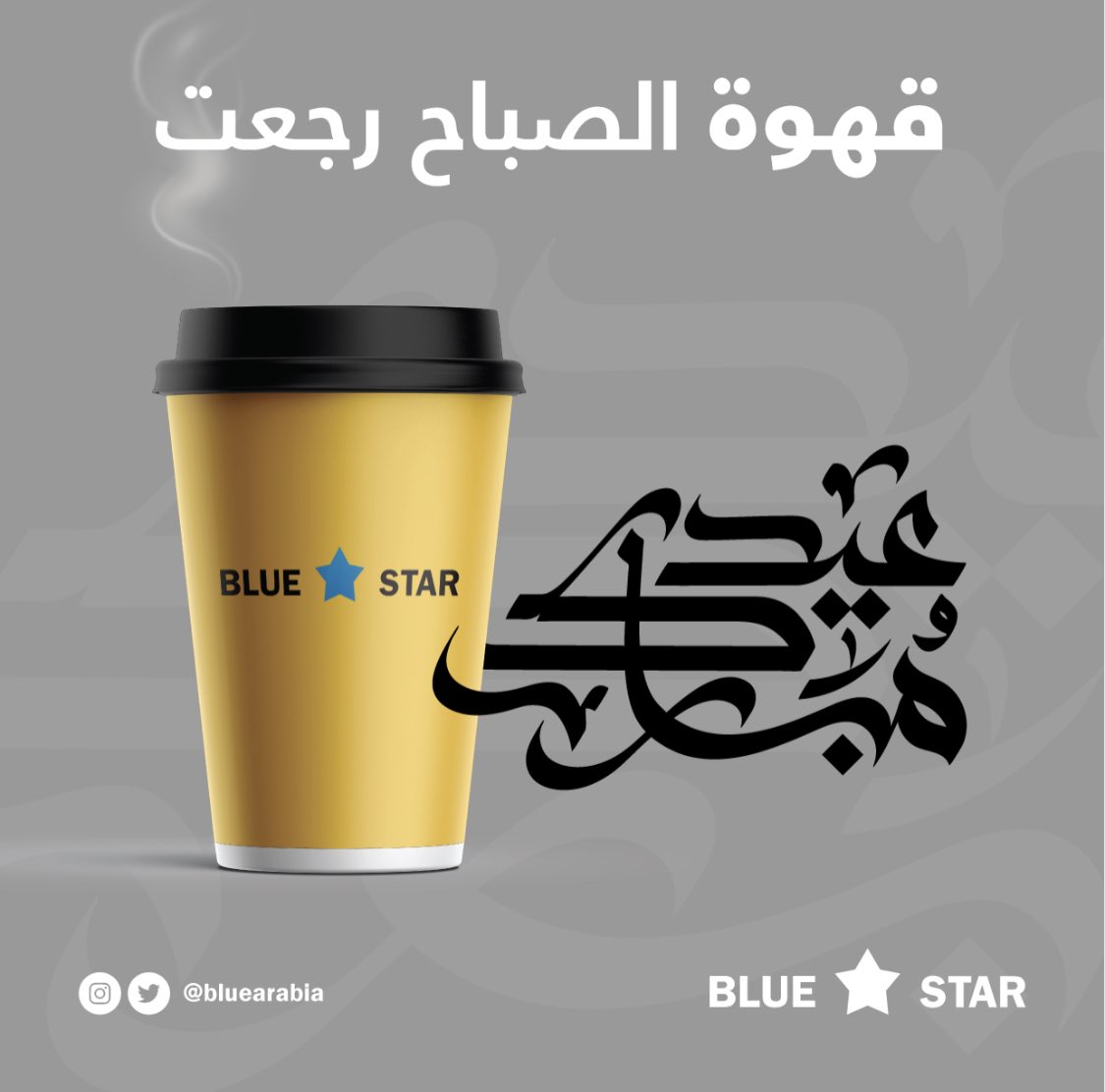 bluearabia's tweet photo. 8 am - 4am https://t.co/rcIQIRQt3E