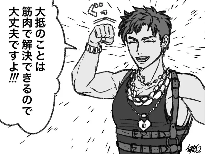 #パラライファンアート  今日ちょっと仕事でミス連発して地味に凹んでるので自分用に描いたらくがき善さん💪