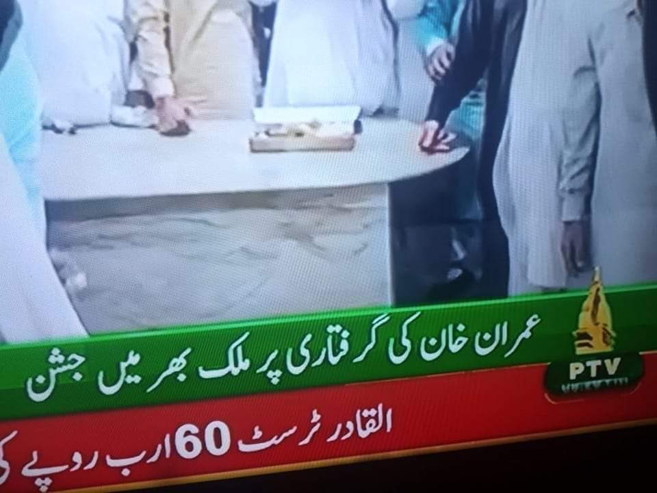 YousufMFarooq's tweet photo. @AribaShahid https://t.co/DZjAgZCTWp