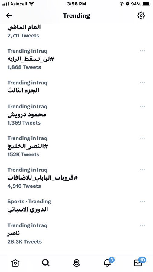 <a href="/Babylon_PD/">د. احمد البابلي</a> @ABDO93887905 @S______332 <a href="/suqratIQ/">🐣🔥 suqrat 🐣🔥</a> @sqs5o5 <a href="/a_s_rooh/">روح الياسمين.</a> 🌟قروباتنا مميزة 🌟

🌟نجومنا مميزون 🌟
<a href="/Eimirahal/">ذعذاع نسيم</a> 
<a href="/elmlwany2/">ابراهيم الصعيدي🔻 👳✍️</a> 
@noor222772002 
<a href="/aladine05/">🅰️LADINE</a> 
<a href="/EngAliIQ/">Eng. Ali</a> 
🔥🔥تاقنا ترند 🔥🔥

🌷اللهم صلّ وسلم على نبينا محمد 🌷

ترند 🔥 

ترند 🔥

#قروبات_البابلى_للاضافات 
#ترند_البابلي
#قروبات_البابلى_للاضافات 
#عميد_قروبات_العرب_والعالم_وفخرها