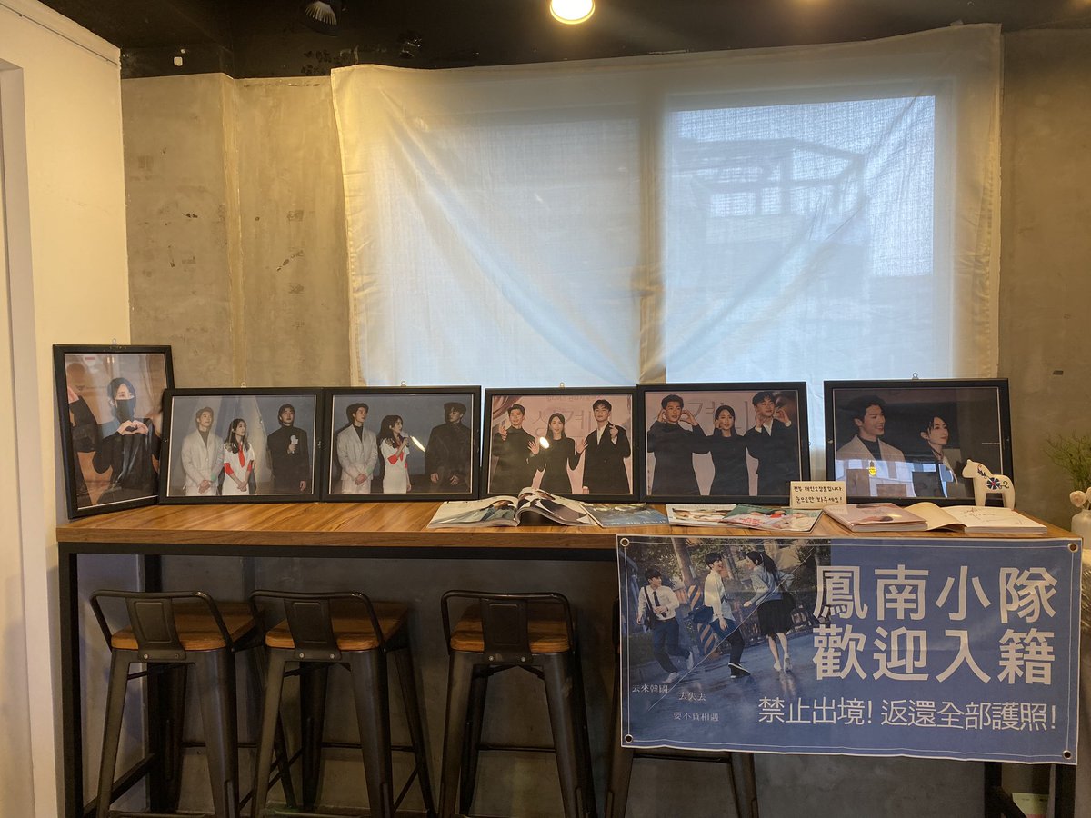at_32record's tweet photo. 성황리에 펑난소대 내한 100일 기념 카페를 끝마쳤습니다 다녀가신 모든 분들에게 즐거운 추억이 되시길 바랍니다 ✨
그리고 카페에 도움주신 Icelandiclover님과 여러 굿즈 나눔해주신 춘욜로님께도 감사의 말씀 전합니다

#사랑하고_헤어져도_만남이_헛되지_않게 https://t.co/J1oKmuDb8d