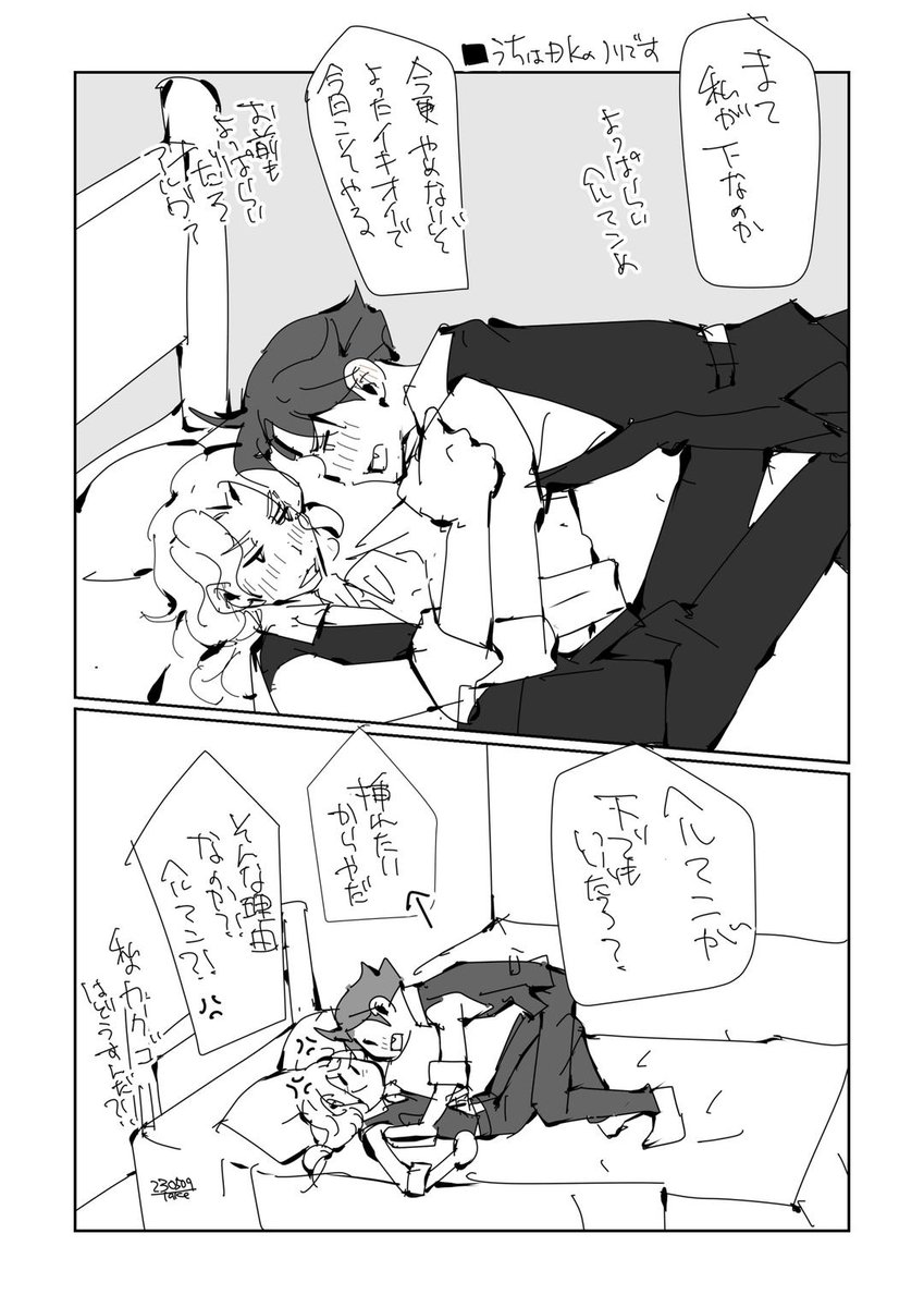 takeyamaryu's tweet photo. #Sketch

#HerAl https://t.co/ODXBmXDd7Y https://t.co/KkfZMqi0ar