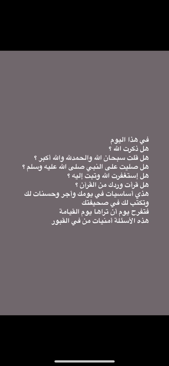 ‏أبو عبدالعزيز ‏ (@aboabdulaziz777) on Twitter photo 