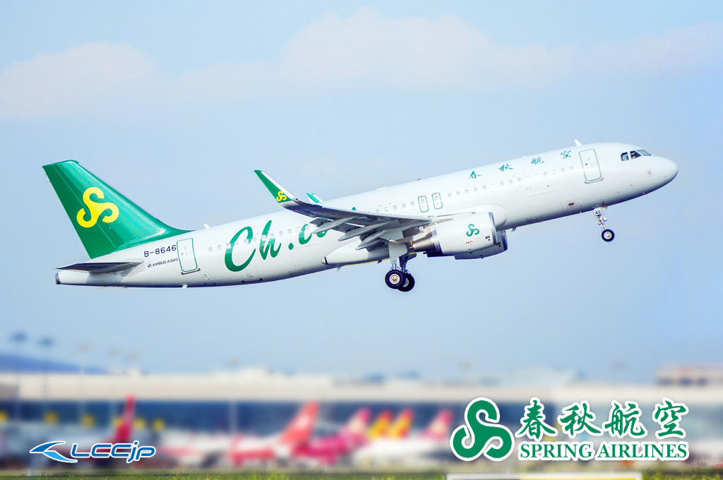 flylcc's tweet image. 【中国路線】春秋航空、2023年夏ダイヤで日本路線が続々復便　上海・瀋陽線など6路線に

#春秋航空 #SpringAirLines
➡dsk.ne.jp/m/news/spring_…