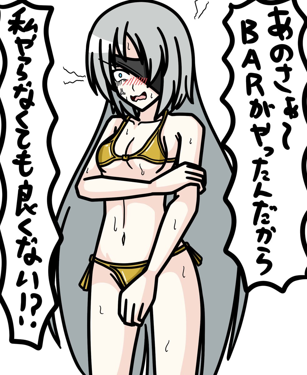 #戦術人形金ビキニ部   62、誰がやったとかじゃあない・・・君のビキニが見たいんだ(髪解き差分