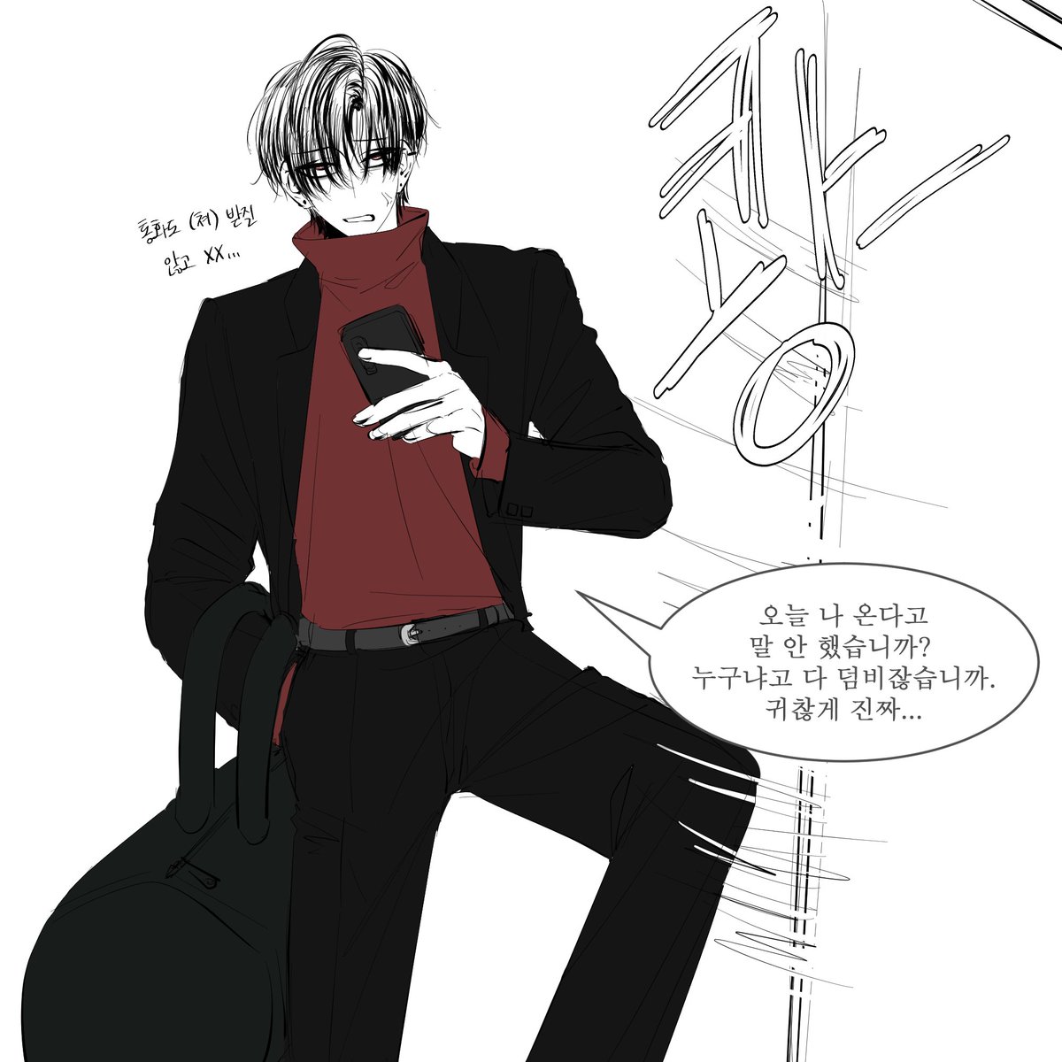 Da_Jus_'s tweet photo. 맢 에유함 https://t.co/karcR0NHS9