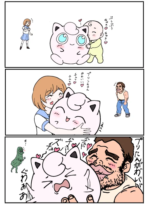 @39__purin たらこ唇ってこれかしら?
(⌒ω⌒) 