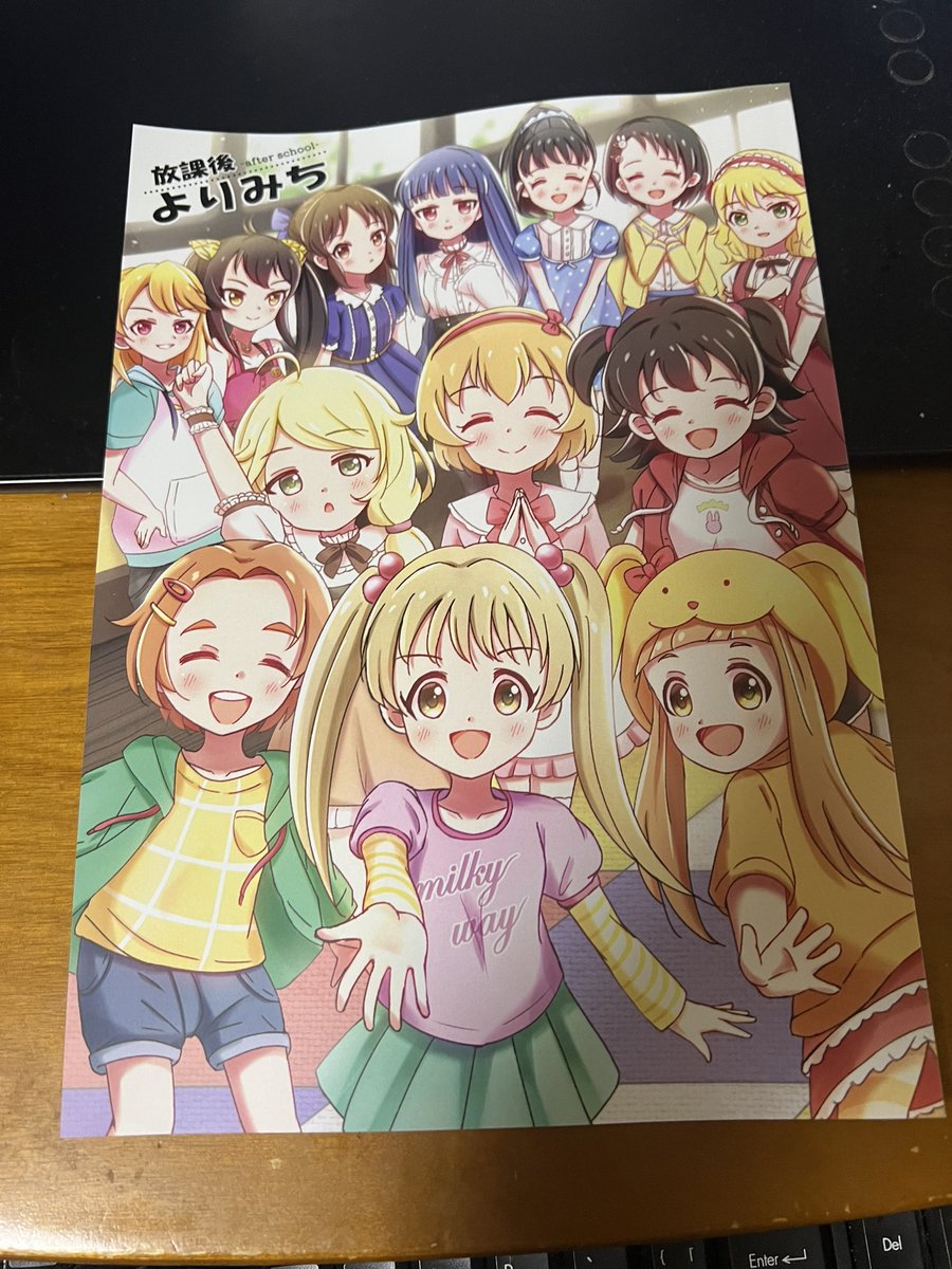 赤城みりあ ,市原仁奈 ,龍崎薫 ,佐城雪美 ,櫻井桃華 ,佐々木千枝 ,橘ありす ,遊佐こずえ 「GW戦利品話中編、今回は紹介しきれてなかったMBF14のものです。同じくALTに」|ぴよりんのイラスト