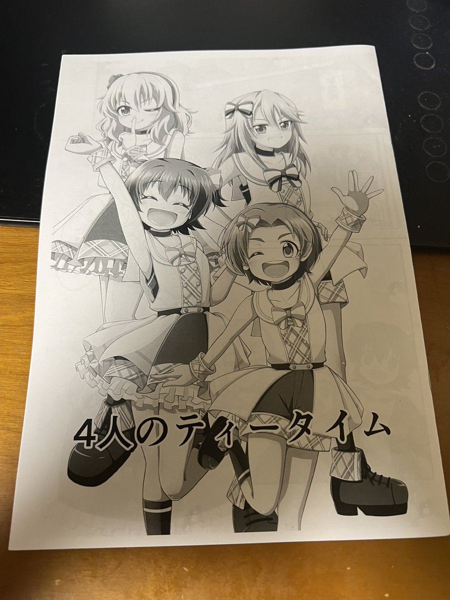 赤城みりあ ,市原仁奈 ,龍崎薫 ,佐城雪美 ,櫻井桃華 ,佐々木千枝 ,橘ありす ,遊佐こずえ 「GW戦利品話中編、今回は紹介しきれてなかったMBF14のものです。同じくALTに」|ぴよりんのイラスト