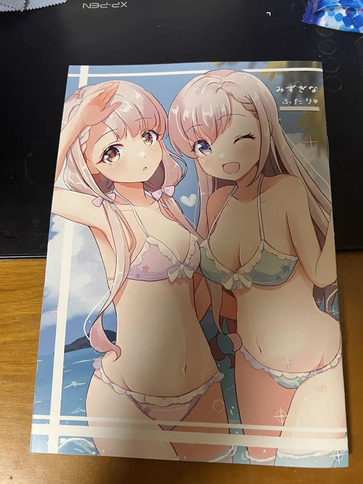 GW戦利品話中編、今回は紹介しきれてなかったMBF14のものです。同じくALTに感想文を載せてます。