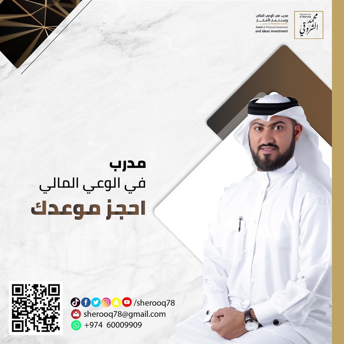 sherooq78's tweet photo. حياكم الله تواصل مع الرقم على الواتساب او الاتصال المباشر على نفس الرقم  
@sherooq78 https://t.co/xsaz7lJknq