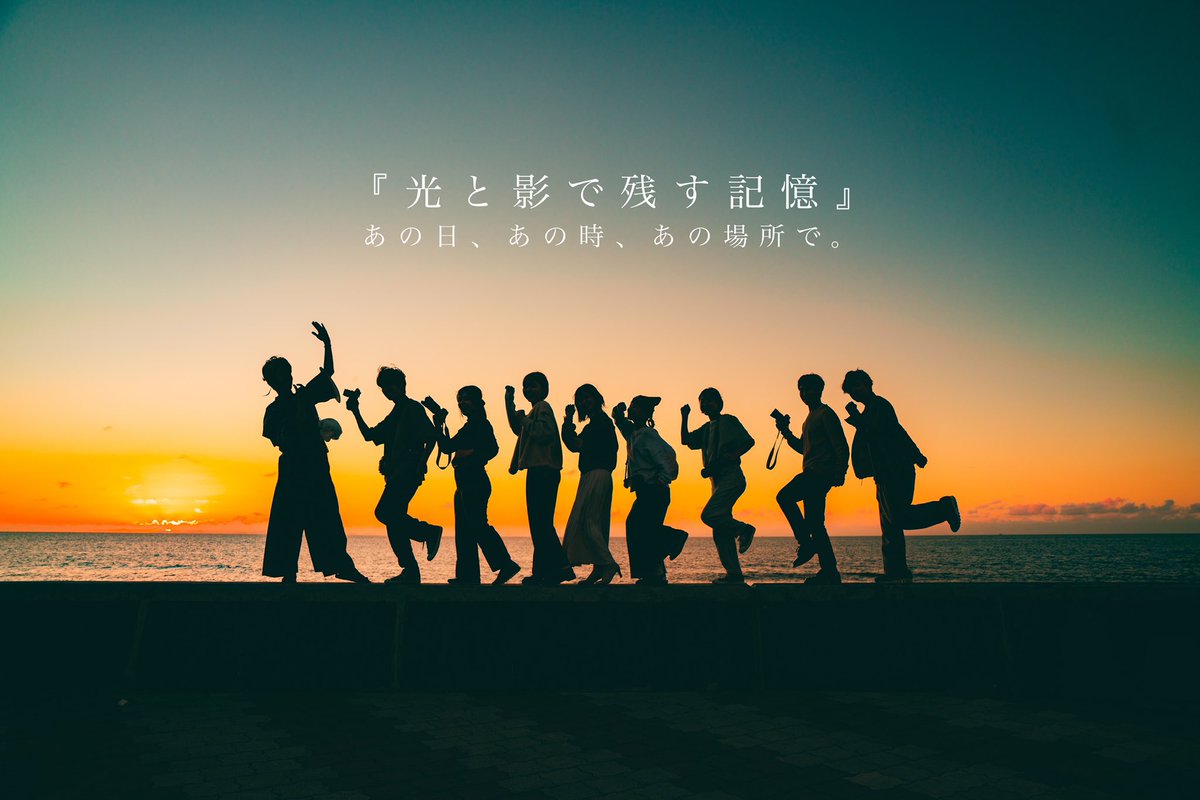 ohsun_7's tweet photo. 『サザエさん』のエンディングみたいな感じ。 https://t.co/ty0YSzVvYH