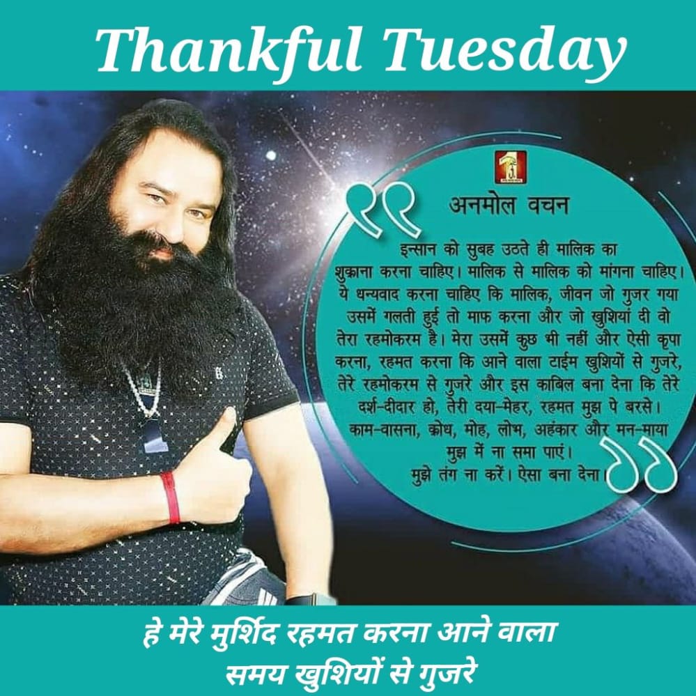 Neeru36092837's tweet photo. #ThankfulTuesday
Saint Gurmeet Ram Rahim Ji
@derasachasauda
@Gurmeetramrahim
#msgblessallofus https://t.co/Fg9zTJ58xW