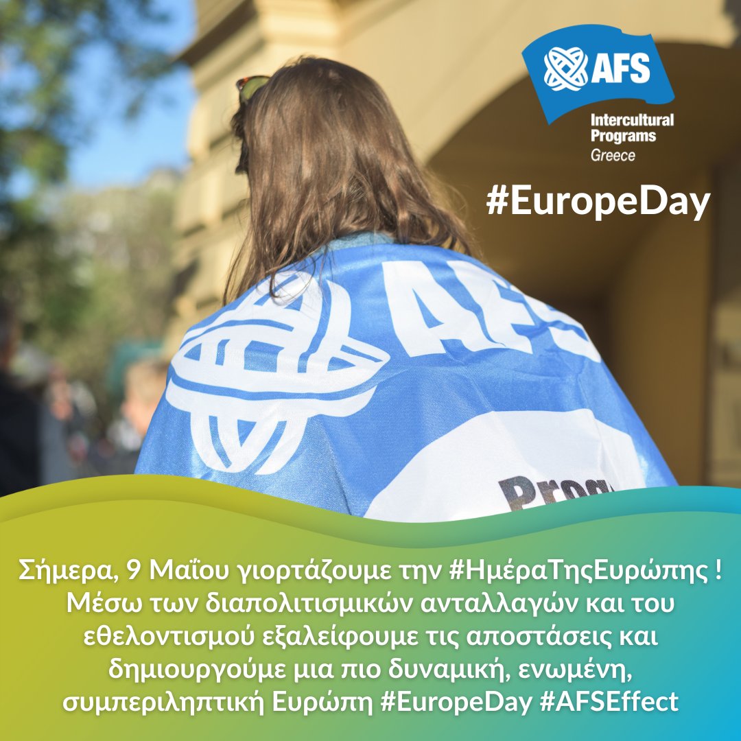 #EuropeDay #ΗμέραΤηςΕυρώπης #AFSeffect #EuropeDay2023