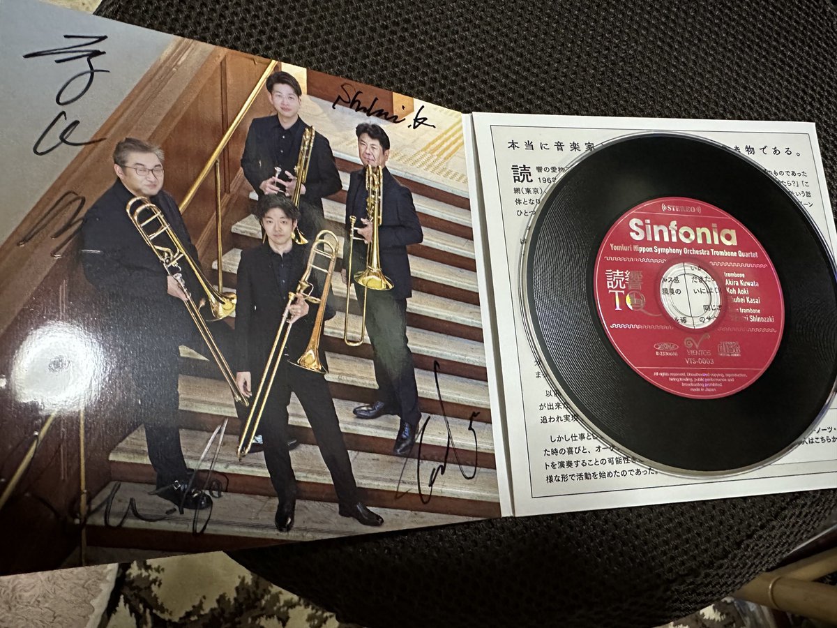信時 潔 先生 追悼 演奏会 レコード - www.ilmagiindonesia.org