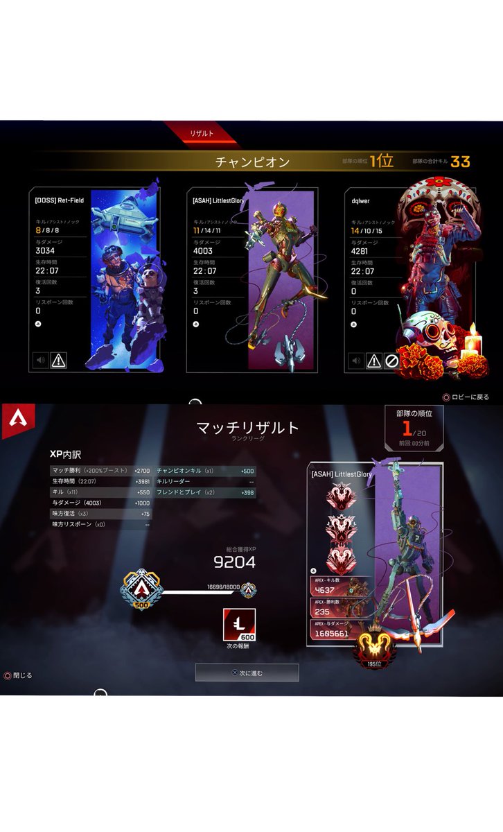 ぐろーりー tweet media