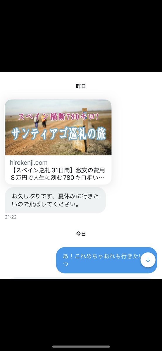 Hatarakuna's tweet photo. こーゆードキドキするの。

8万採用。 https://t.co/86UmJX8xAl