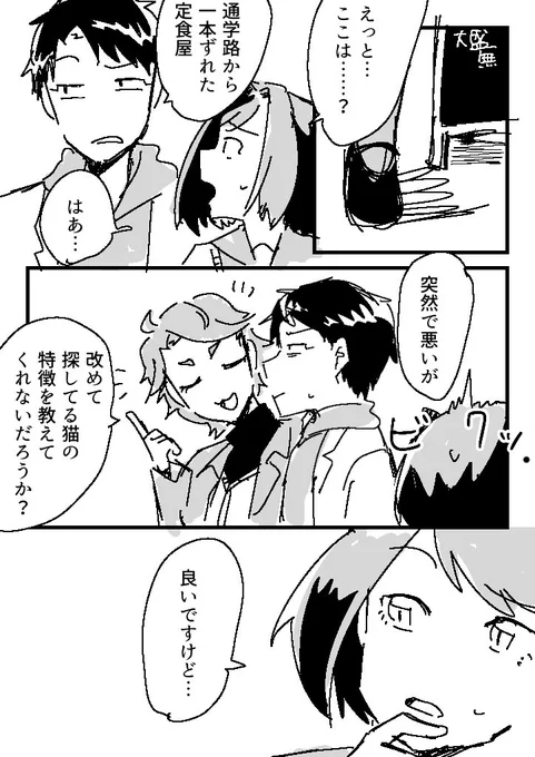 ⑤