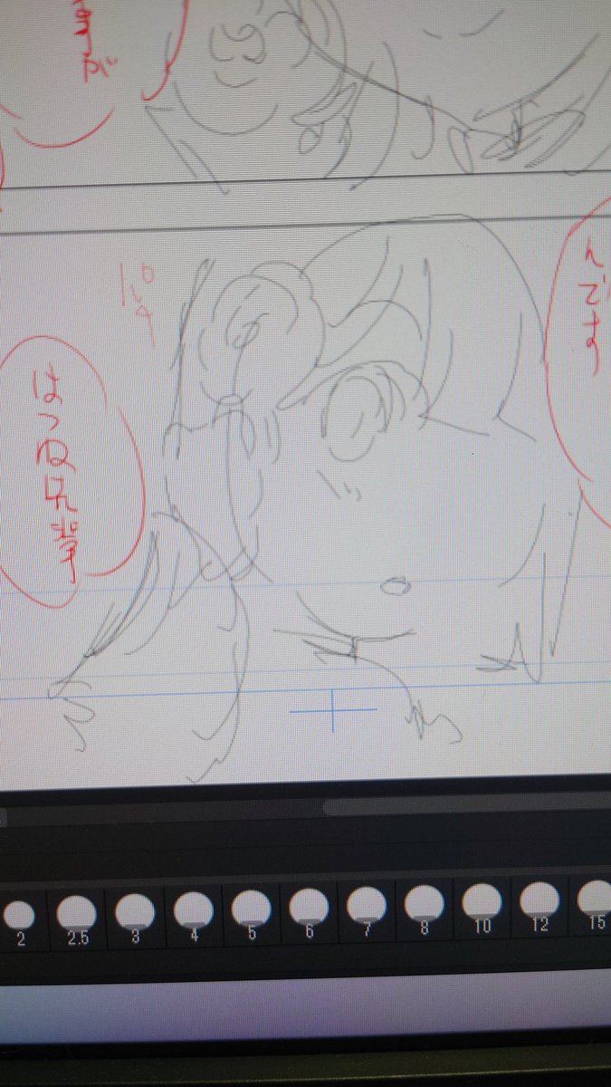 さすがさんのネーム。この状態からせっせと下描き中。流石に10話越えてくるとキャラが馴染んできてちょっと描くの速くなってきた。最初の頃は遅いし肩凝るし大変だったな(汗)