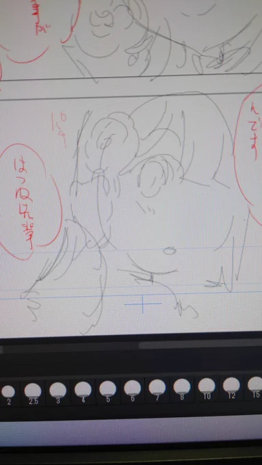 さすがさんのネーム。この状態からせっせと下描き中。流石に10話越えてくるとキャラが馴染んできてちょっと描くの速くなってきた。最初の頃は遅いし肩凝るし大変だったな(汗)
