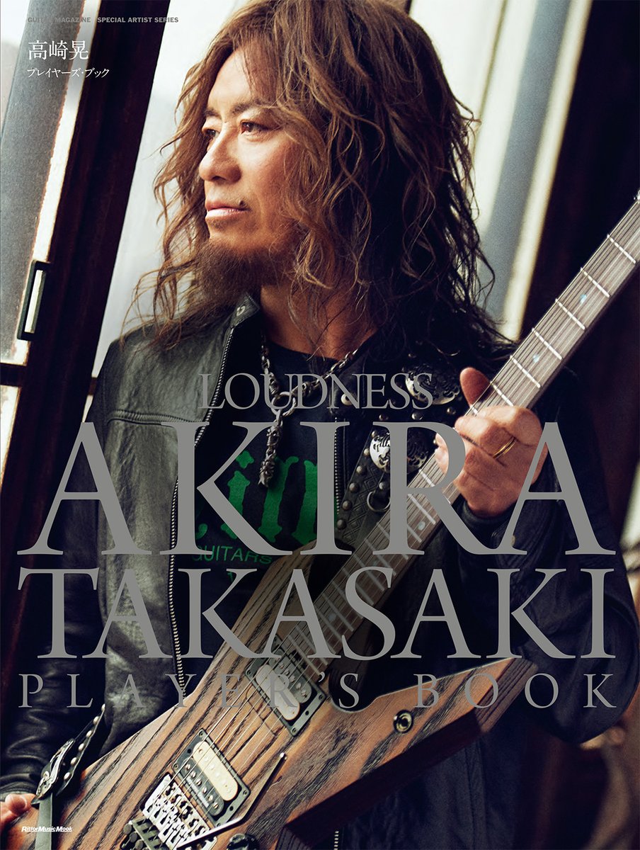 Jrock_USArock's tweet image. LOUDNESS高崎晃の真髄に迫るプレイヤーズ・ブック登場 🎸👑 bit.ly/3NU6XT4 

@loudness222 @LOUDNESS_INFO via @amass_jp @RittorMusicNews #amass #jrock #ギタリスト #guitarist #loudness