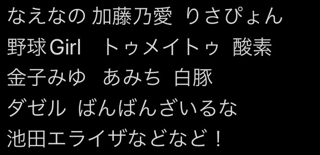 Wem1O's tweet photo. #あみち流出動画 
#野球ガール流出動画
#徳川家康流出動画
気になったら気軽にDMしてください
各100PayPayですリツイート&amp;いいねしてくれた場合各50PayPayです https://t.co/Hl7mXms83N