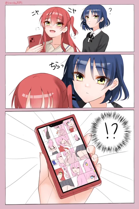 喜多ちゃん何見てるんだろう #ぼ喜多 #ぼっち・ざ・ろっく